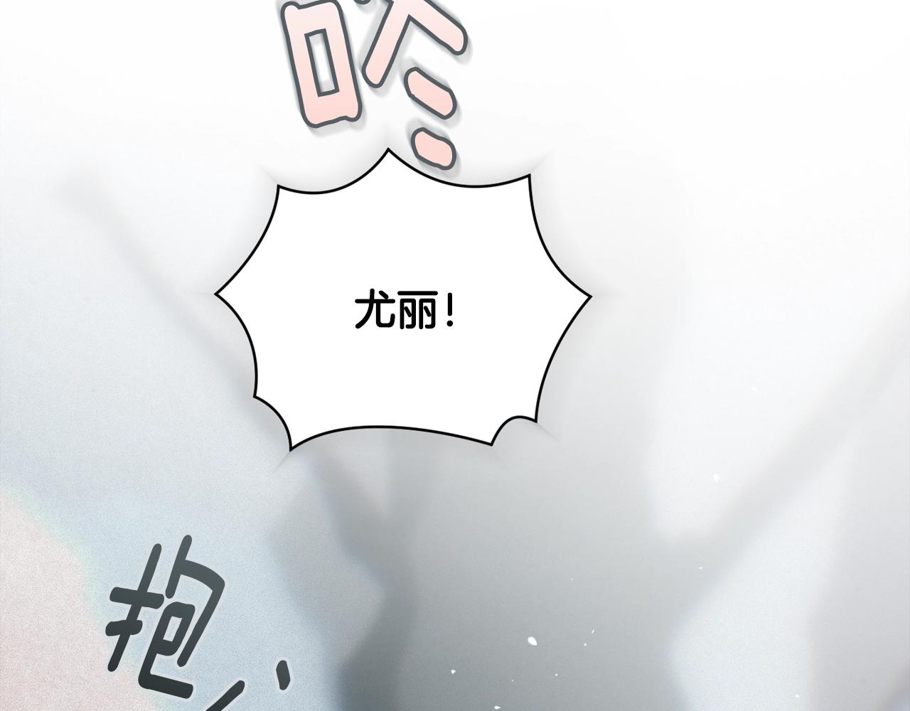 第11话 梦中追踪魔物137