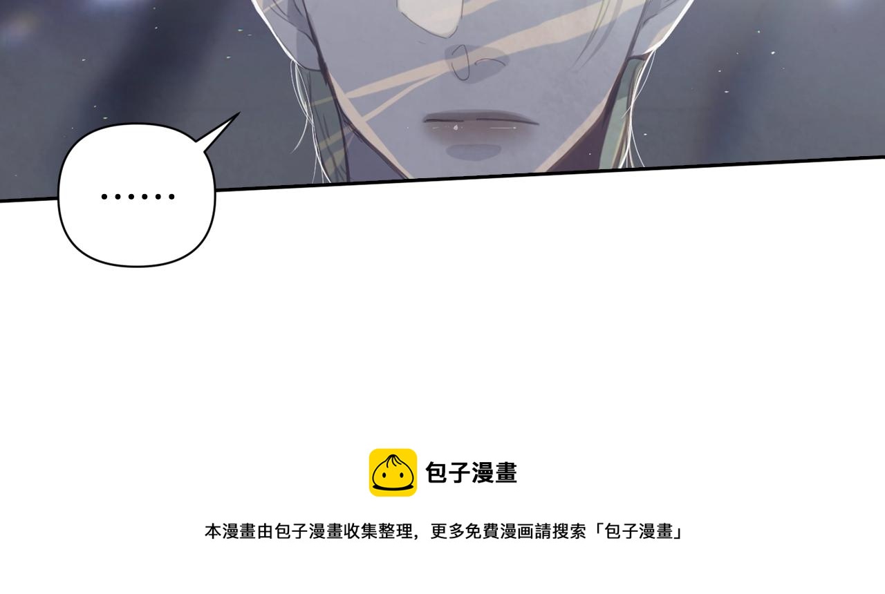 第10话 第一次讨伐108