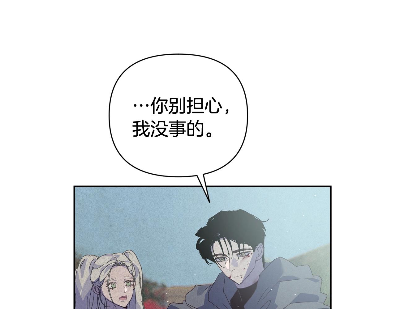 第26话 中毒86