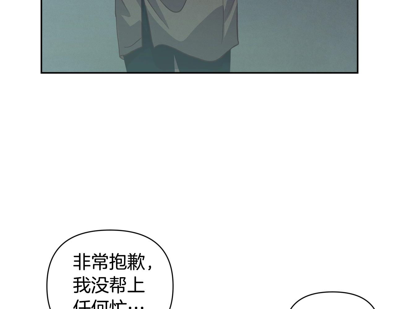 第30话 隔阂51