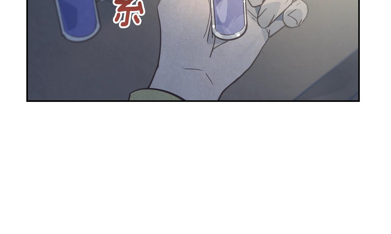 第29话 遗址81