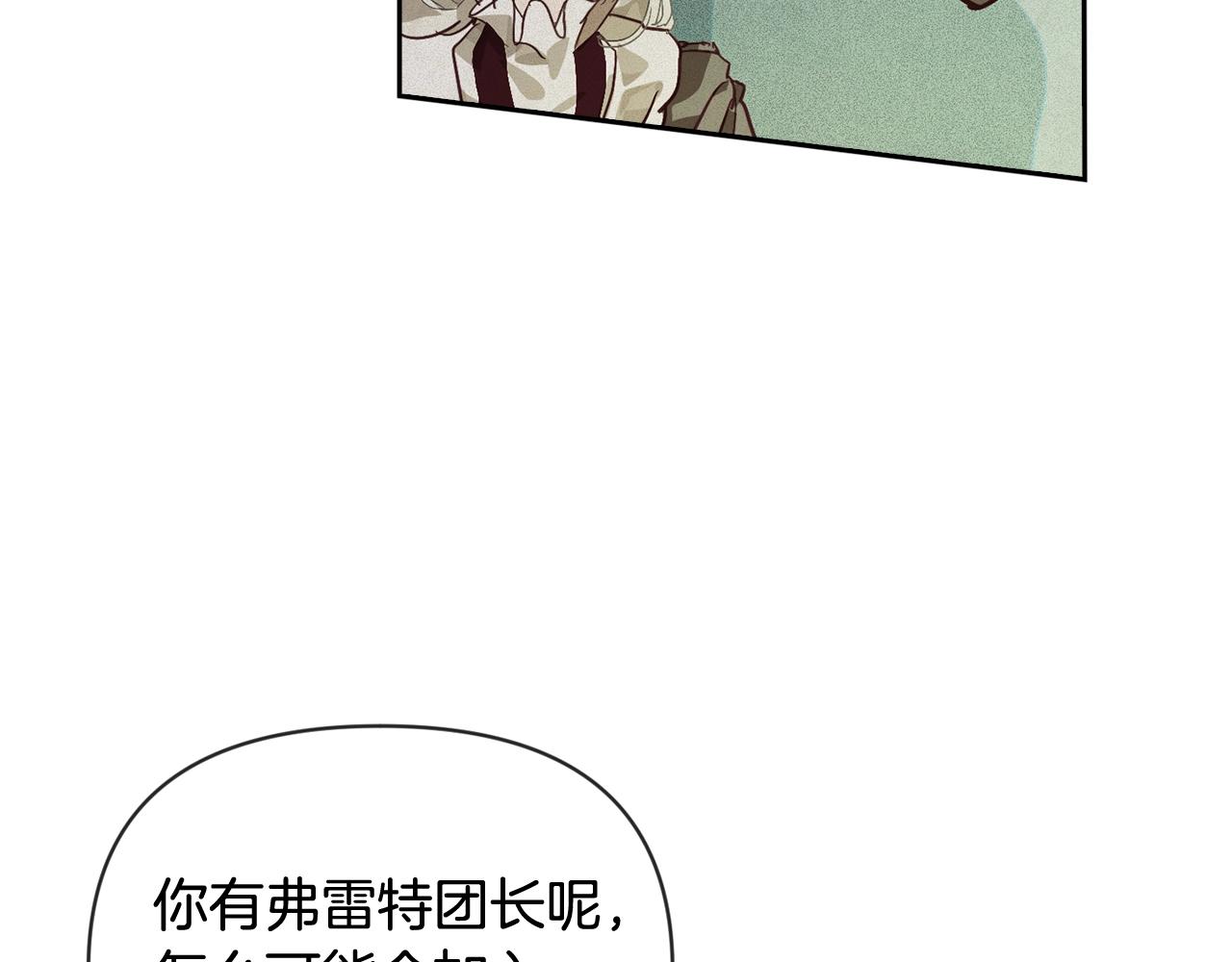 第45话 主人回来了125
