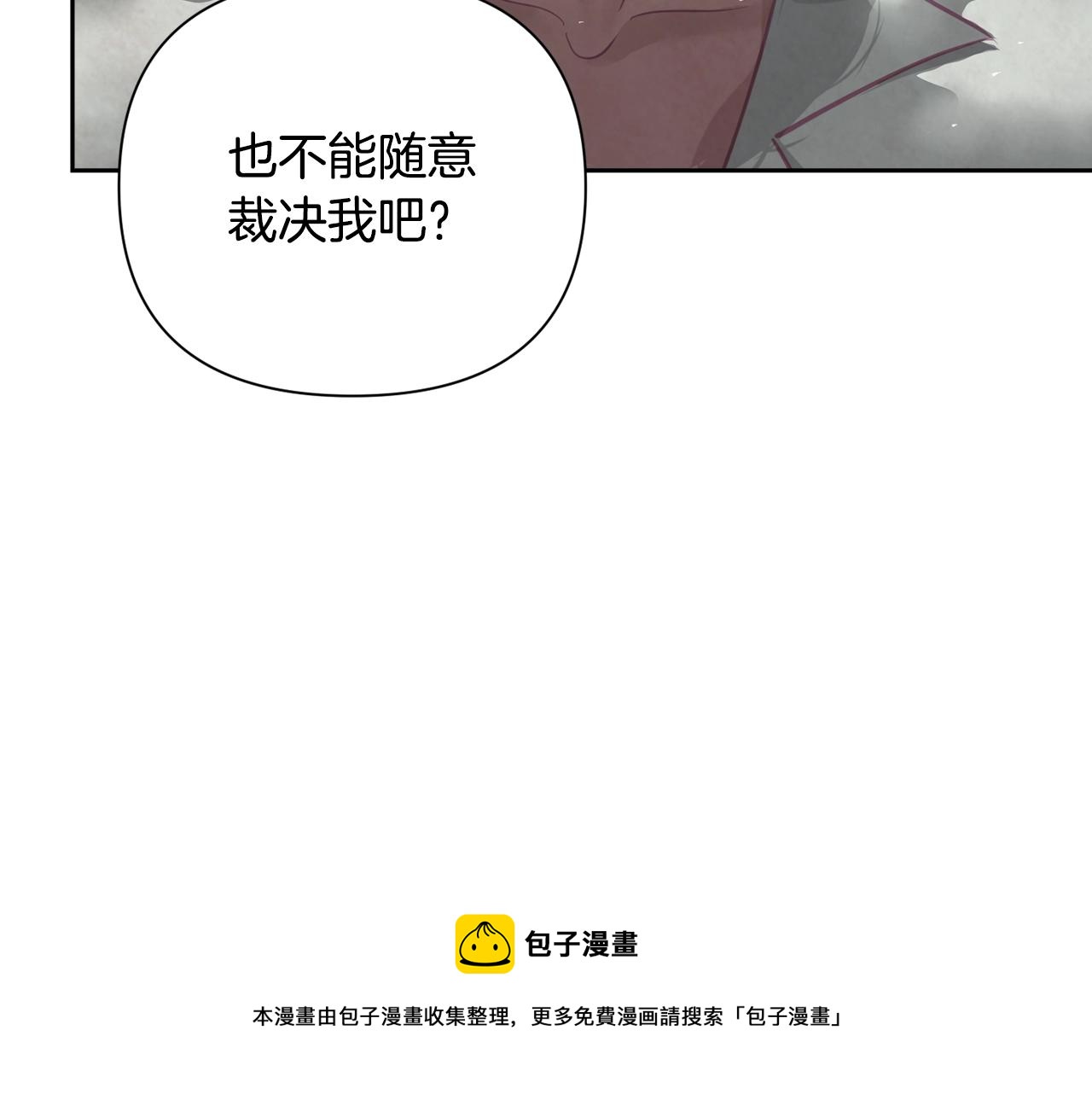 第9话 专属侍女10