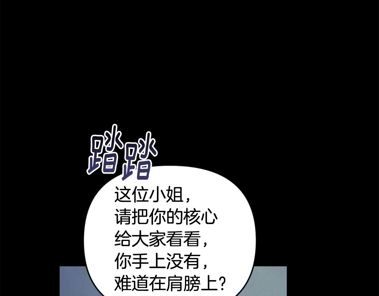 第29话 遗址115