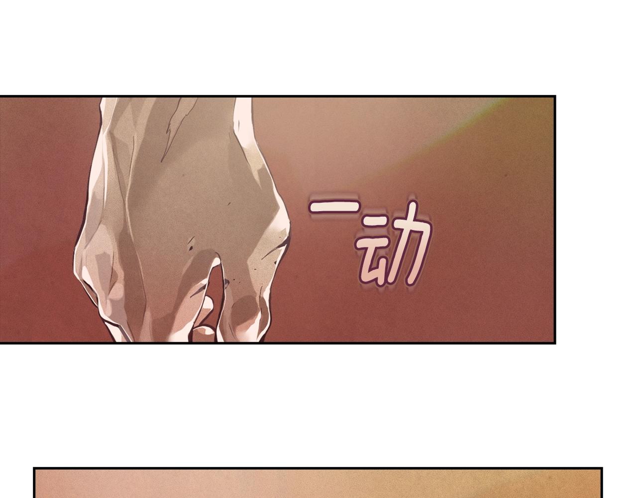 第13话 加入战略室64