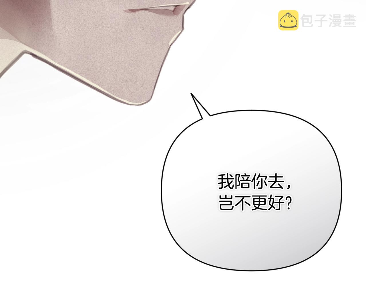 第40话 主人回来了33