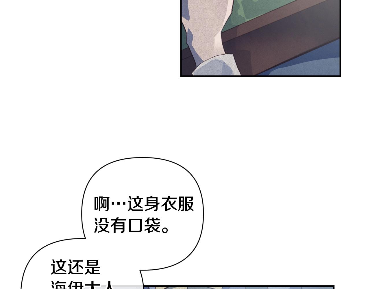 第19话 伤痕累累的英雄173