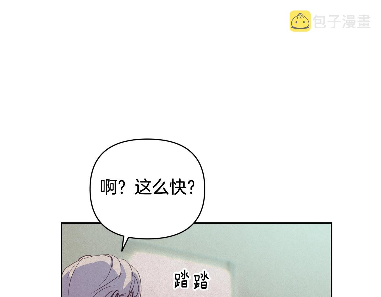 第36话 想他想疯了？89
