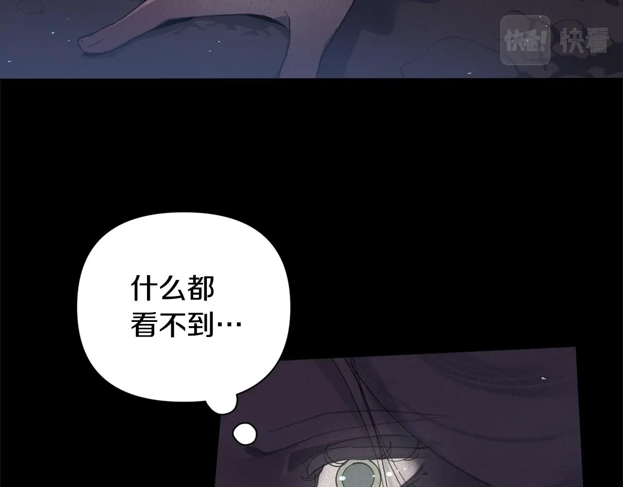 第11话 梦中追踪魔物117