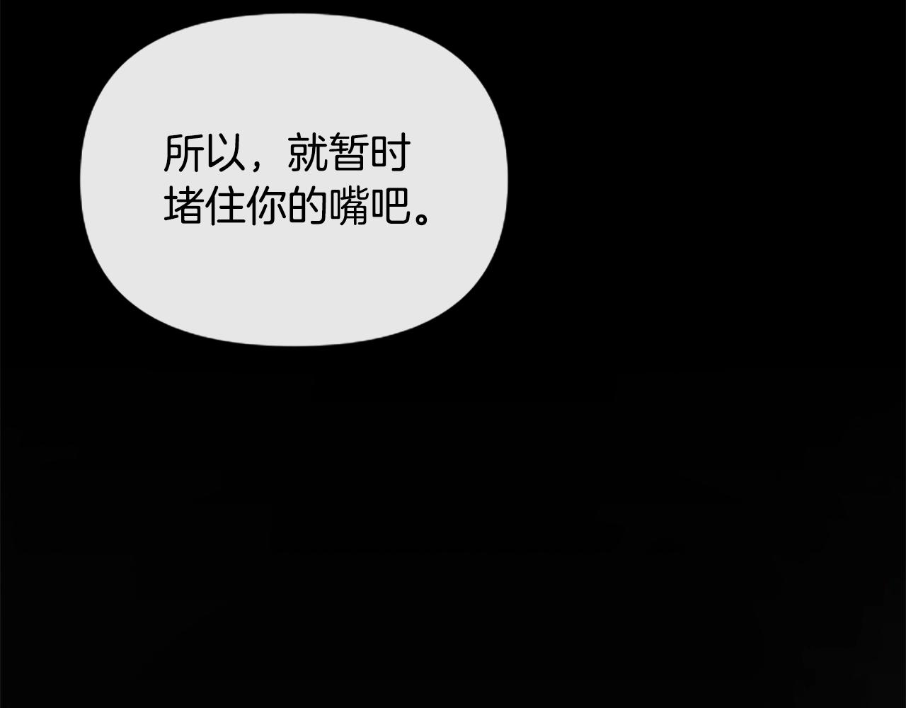 第1话 我的能力189