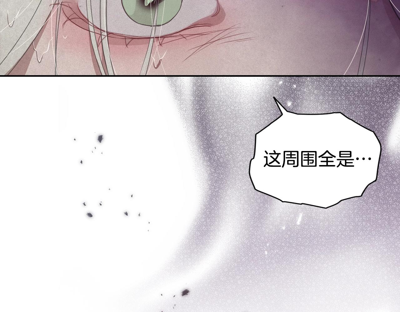 第31话 饲养魔物142