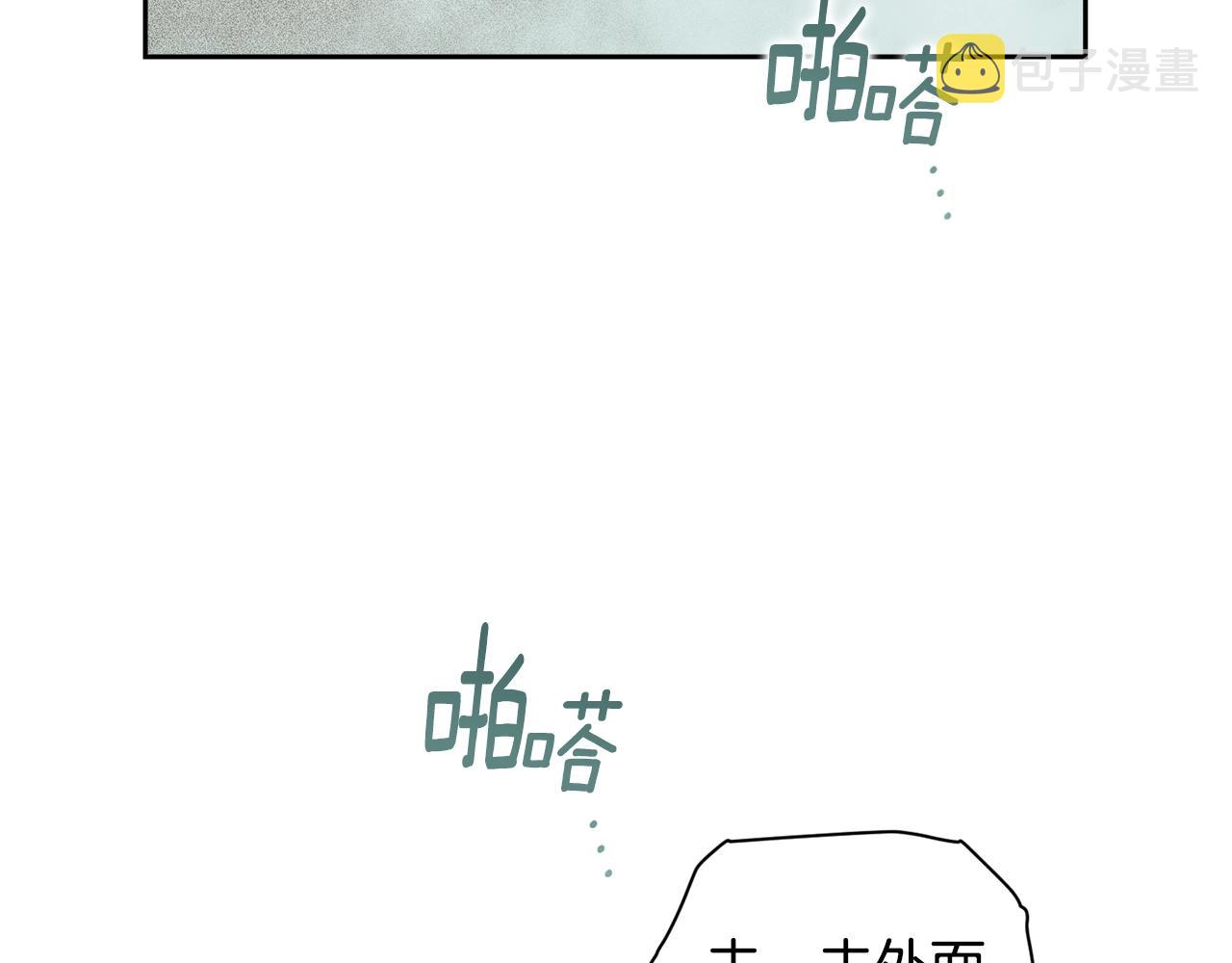 第26话 中毒171