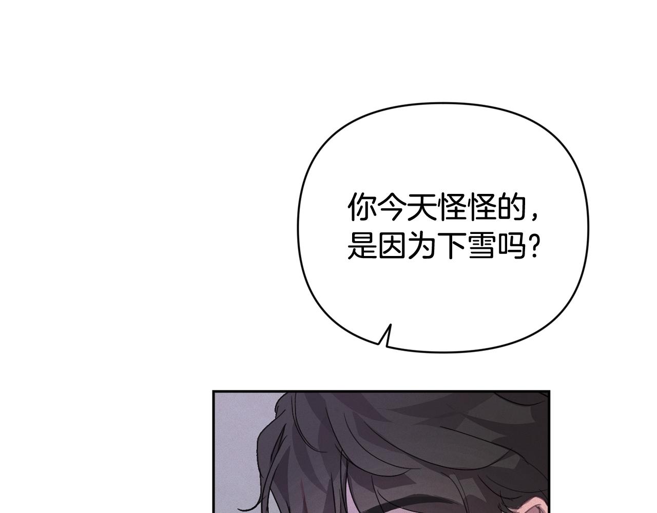 第36话 想他想疯了？143