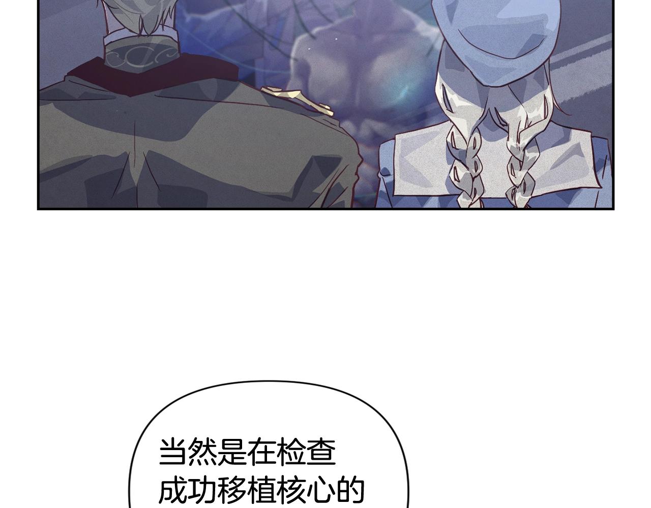 第19话 伤痕累累的英雄5