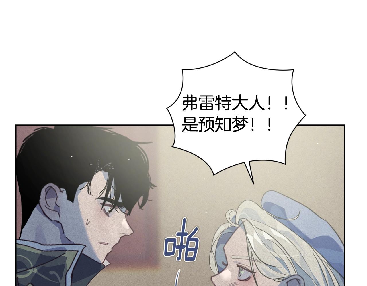 第19话 伤痕累累的英雄125