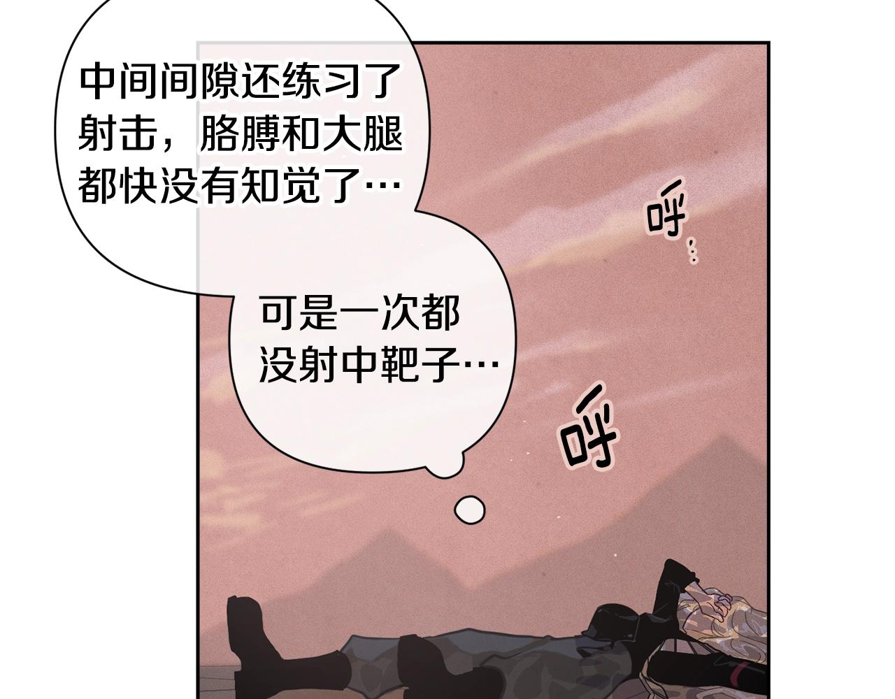 第15话 特训92