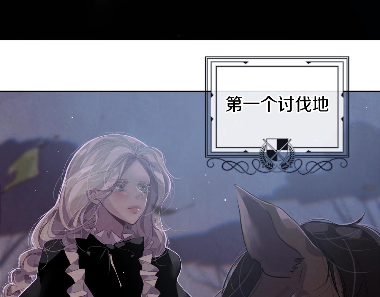 第9话 专属侍女146