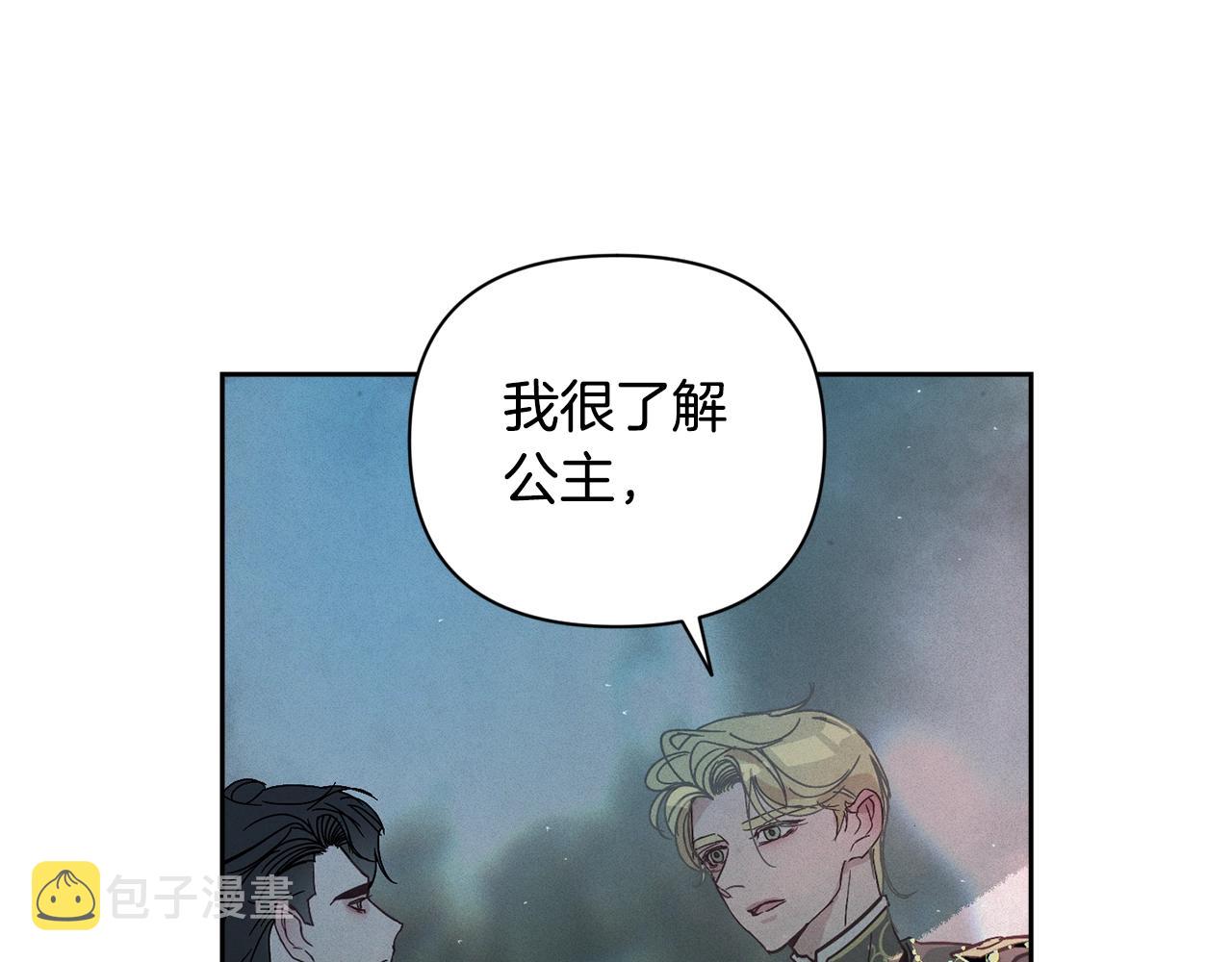 第30话 隔阂158