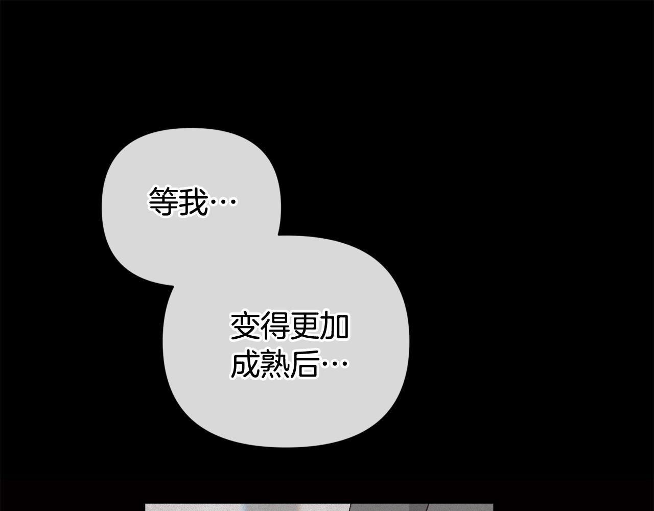 第27话 想要欺负你162