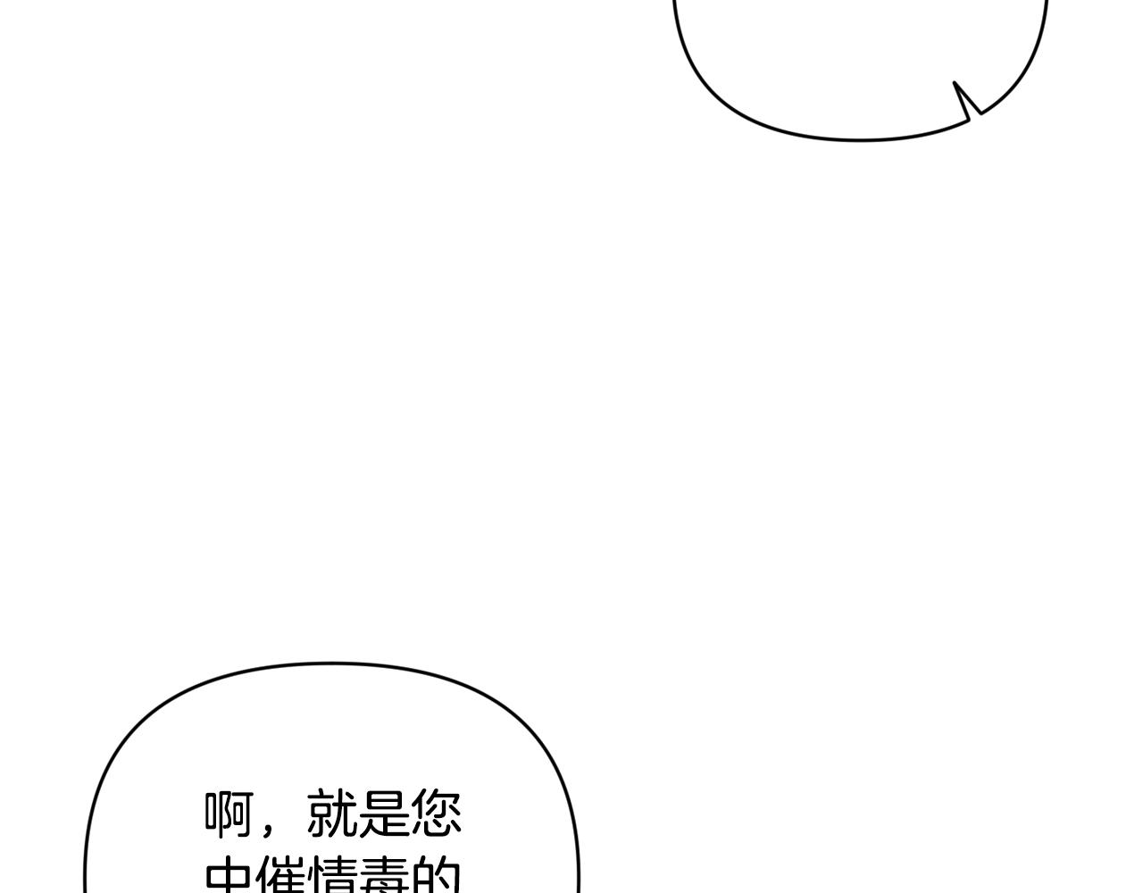 第35话 温暖的冬天35