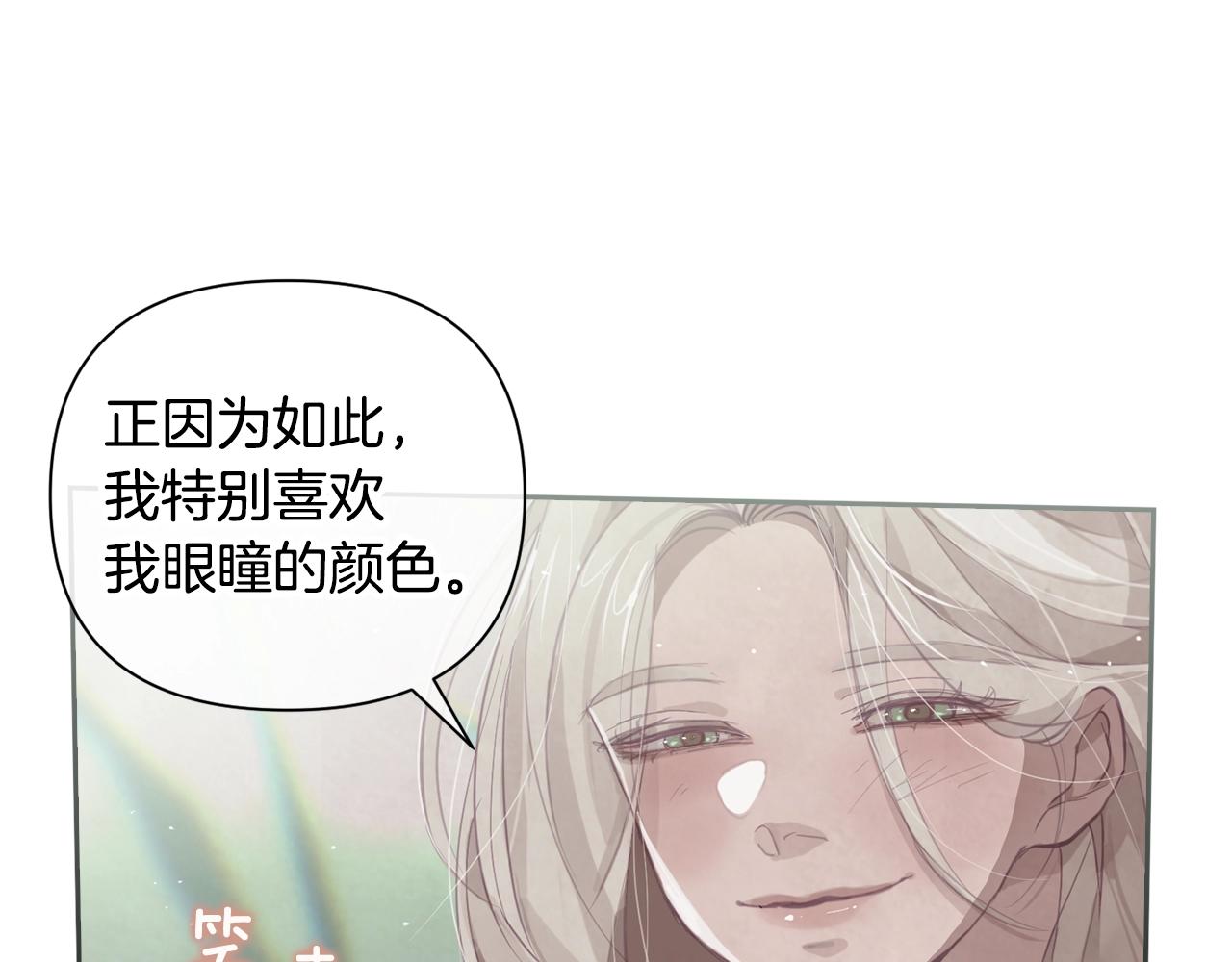 第10话 第一次讨伐86