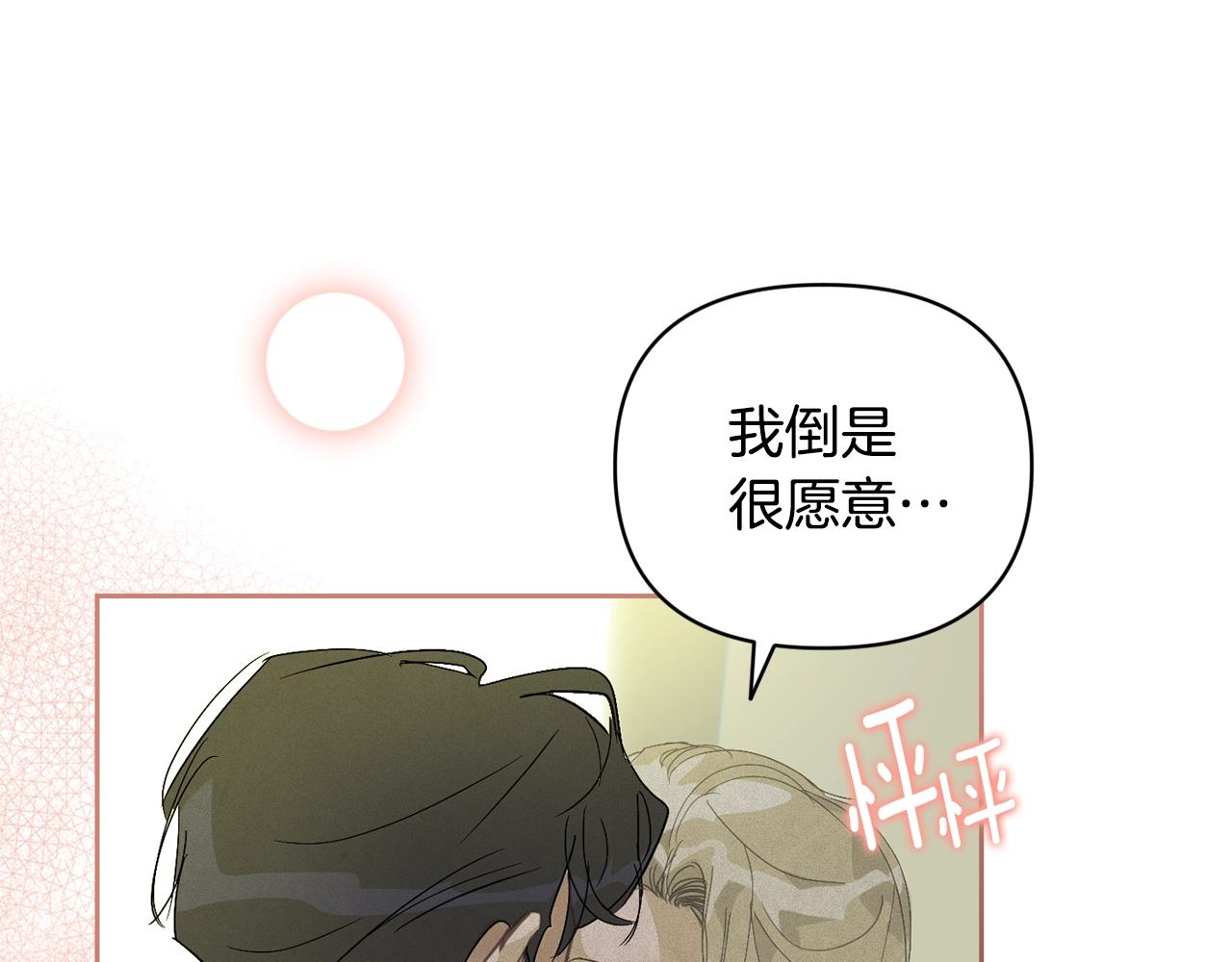 第35话 温暖的冬天24