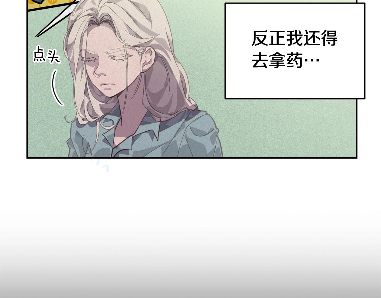 第43话 破解暗示55