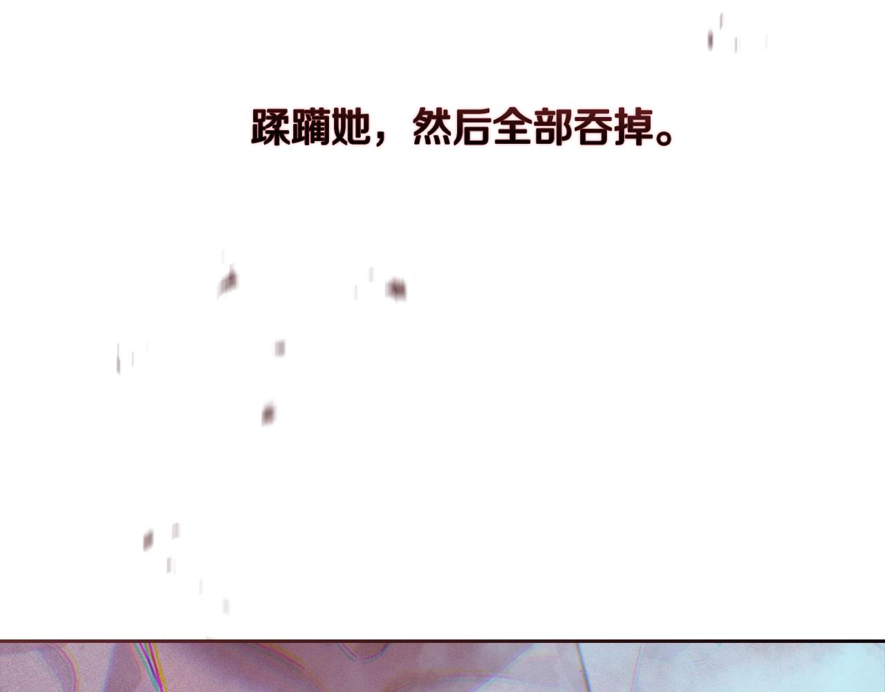 第27话 想要欺负你71