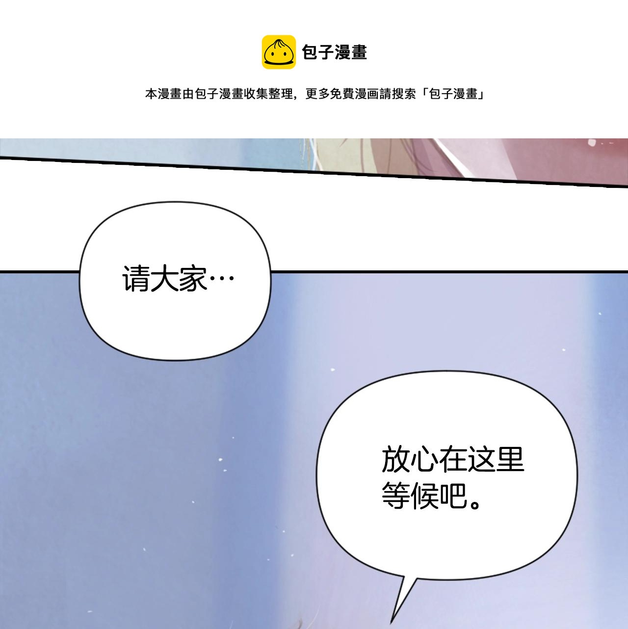 第4话 魔物来袭64