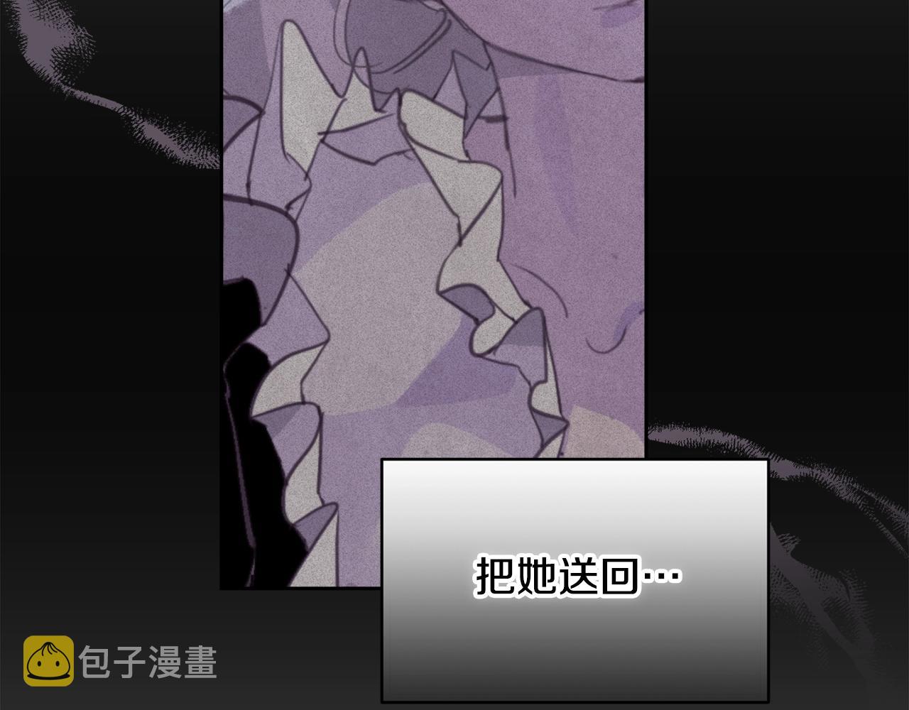 第45话 主人回来了9