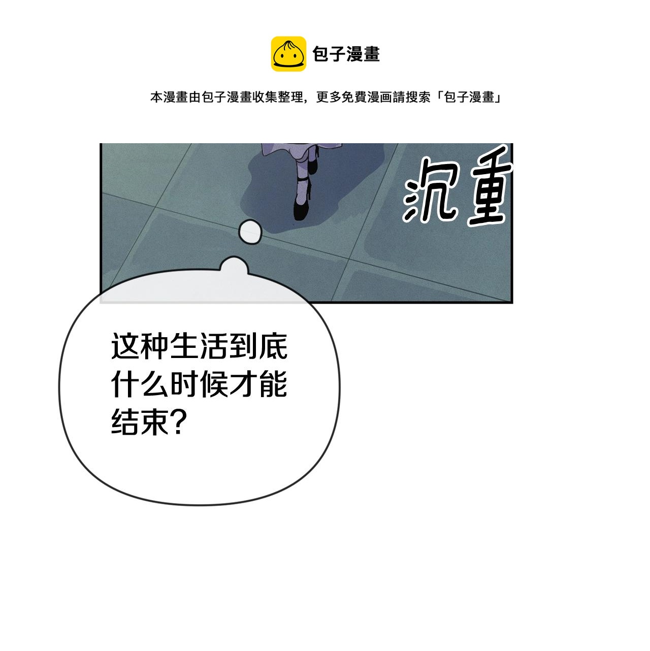第45话 主人回来了159