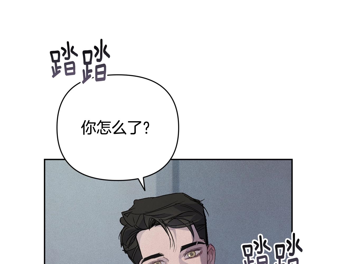 第37话 要分开十天？35