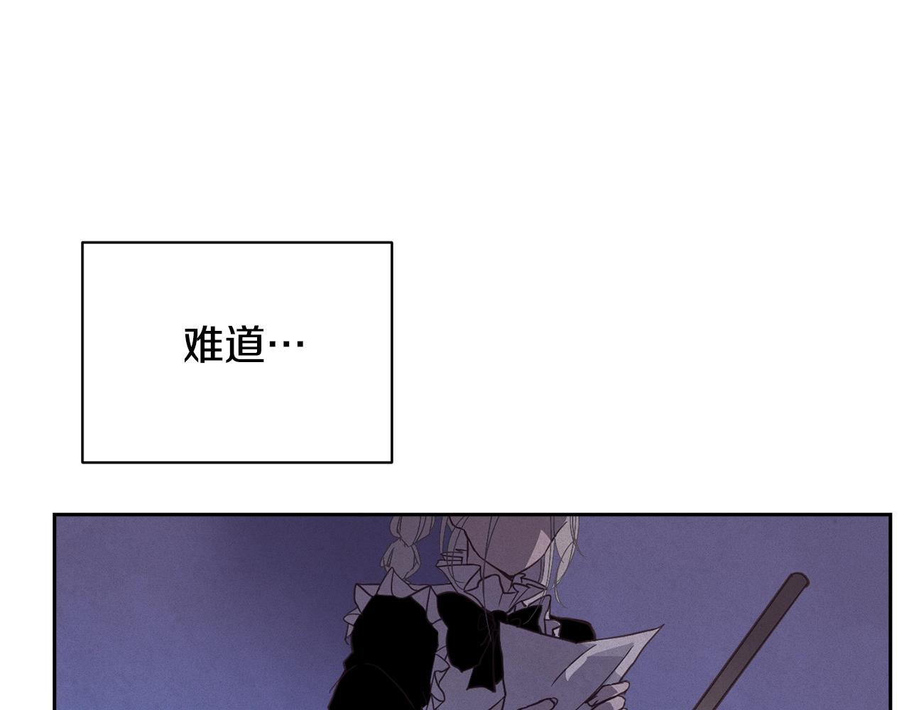 第34话 告白100