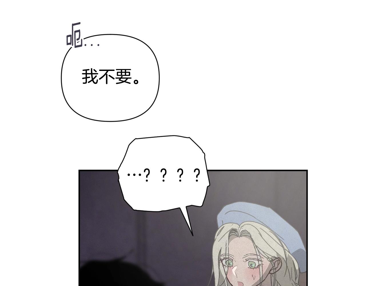 第20话 他的身份144