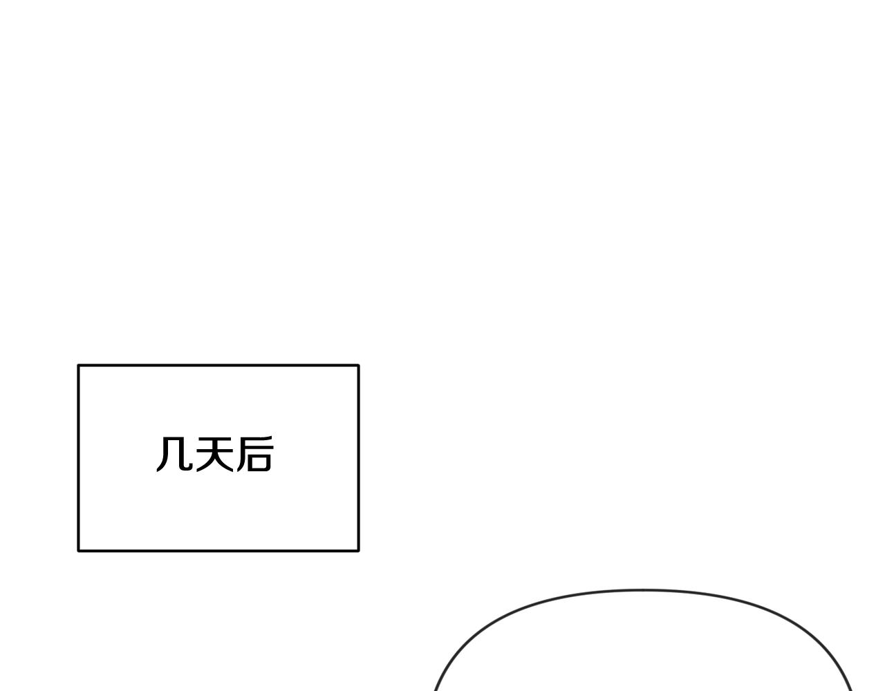 第45话 主人回来了153