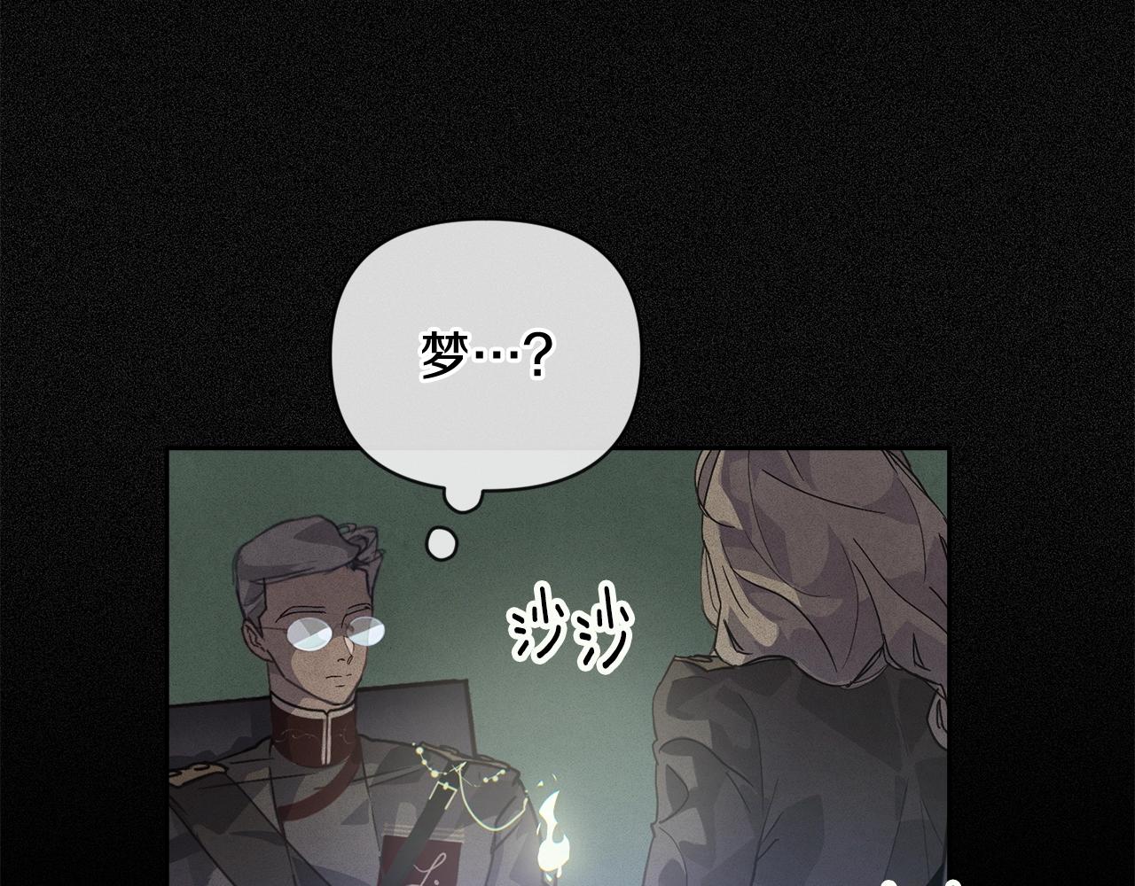 第42话 我的使命是什麽？32