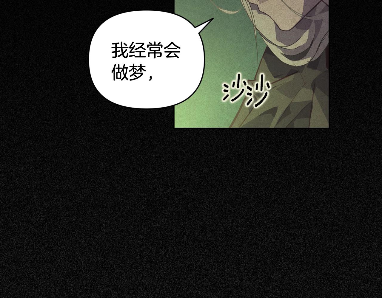 第42话 我的使命是什麽？29