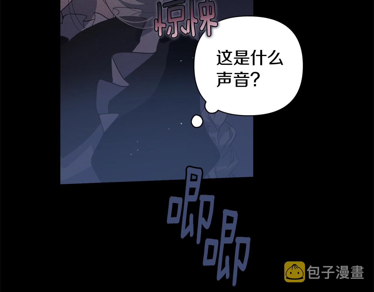 第11话 梦中追踪魔物119
