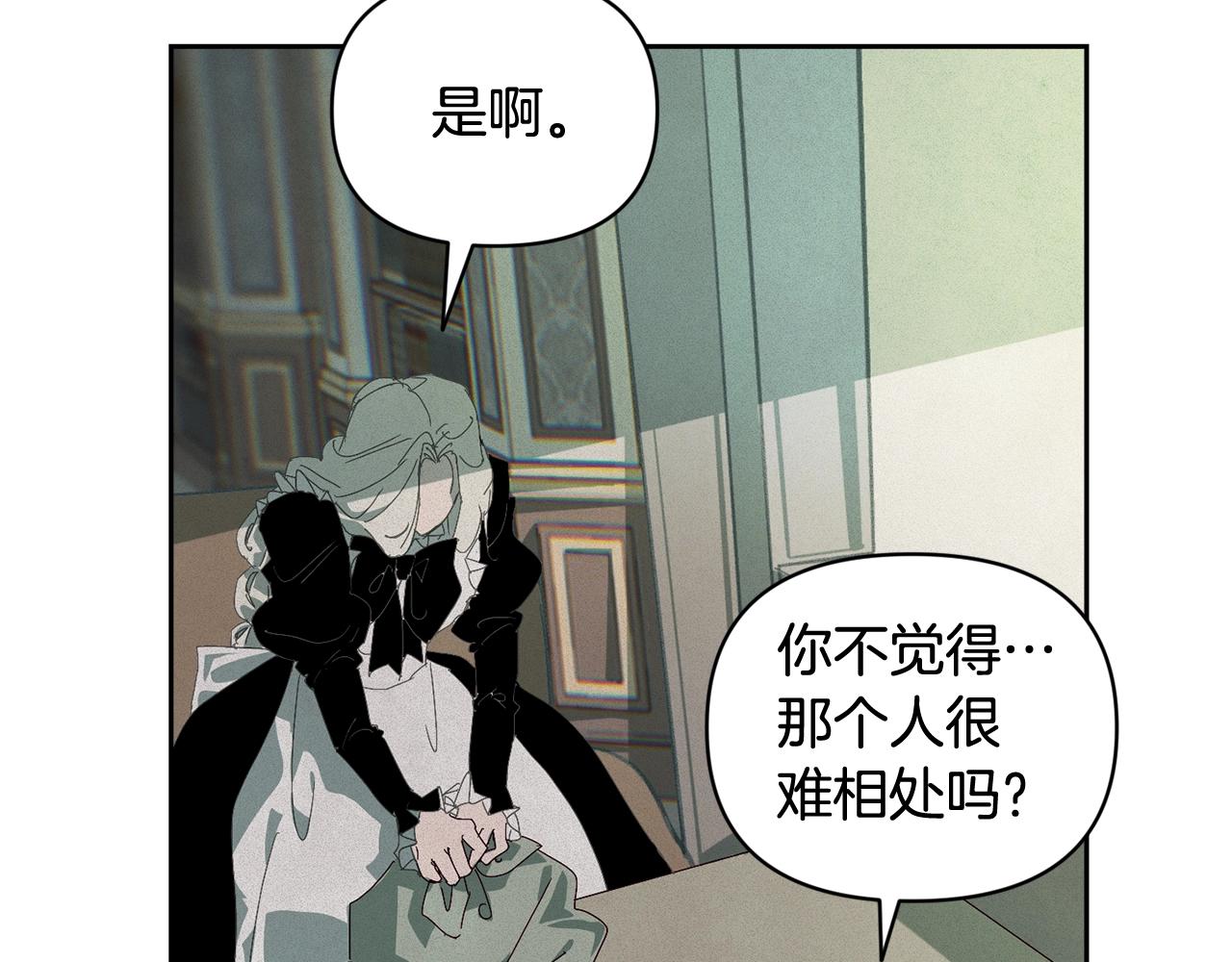 第49话 尤丽的白日梦115