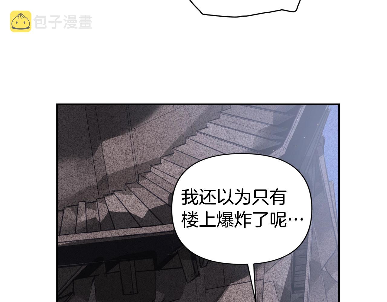 第20话 他的身份130