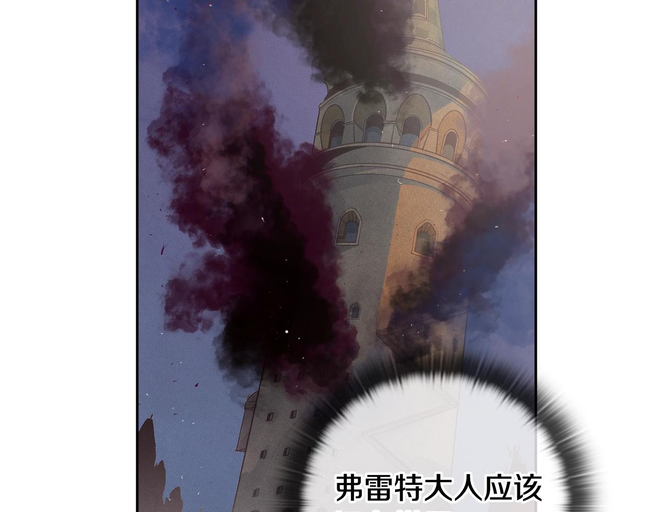 第21话 保护她23