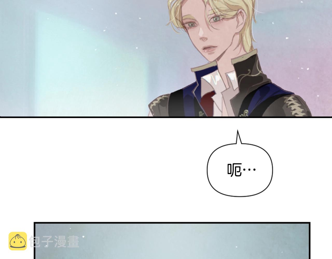 第4话 魔物来袭142