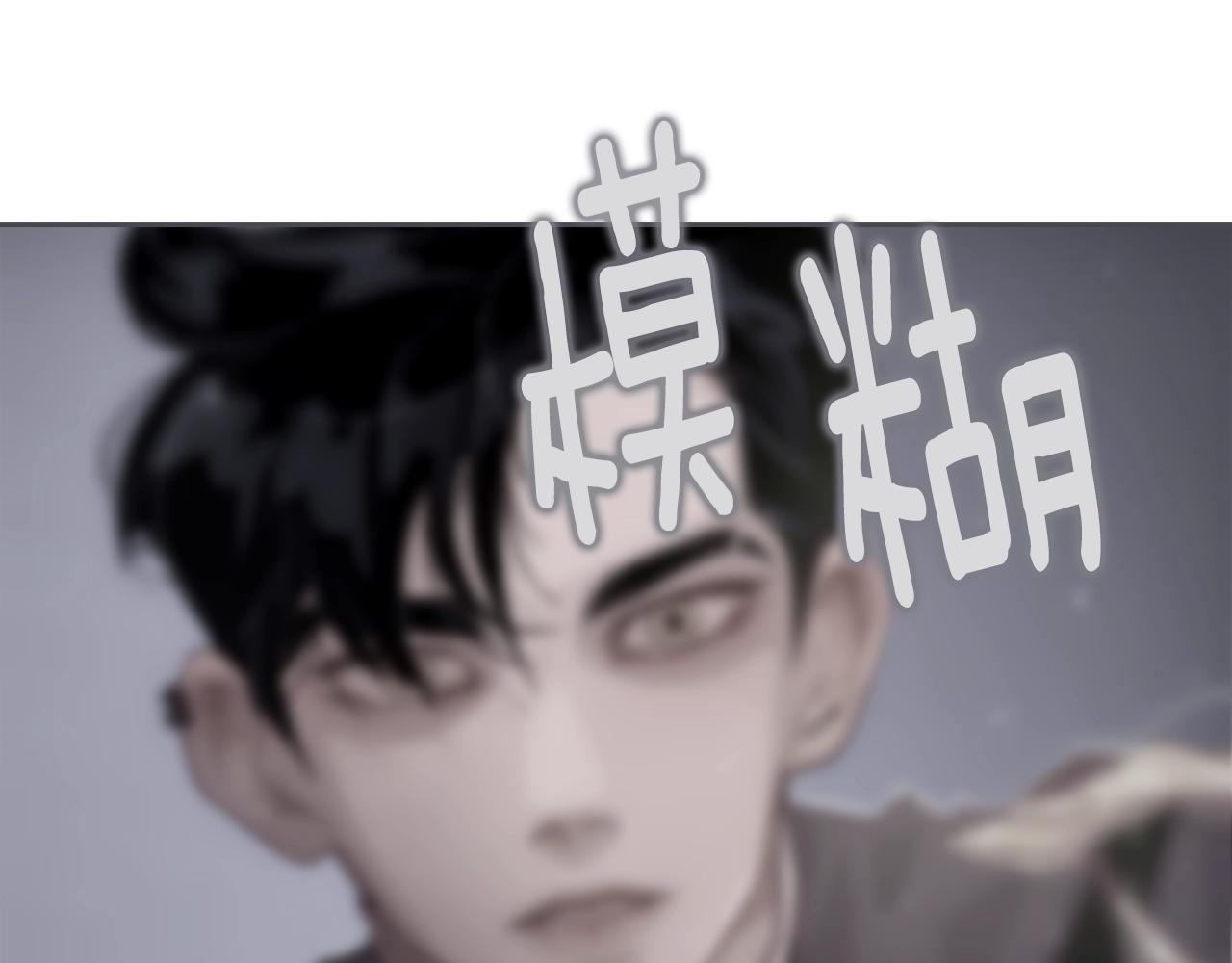 第5话 时隔七年101