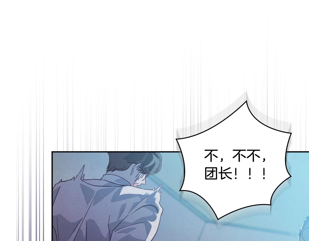 第38话 骑士团长157
