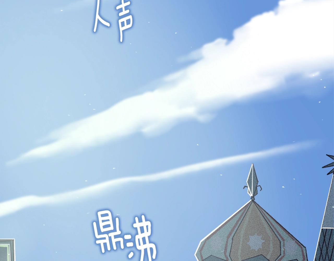 第5话 时隔七年90