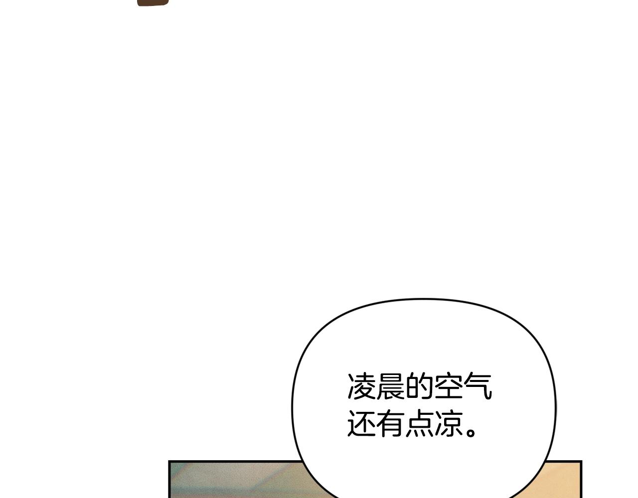 第49话 尤丽的白日梦24