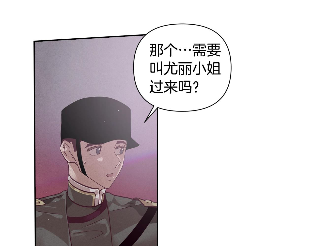 第13话 加入战略室126