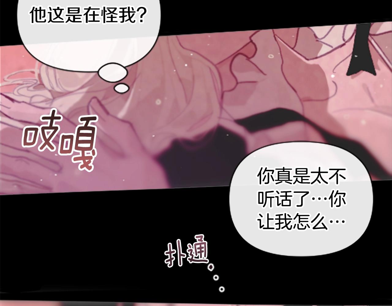 第1话 我的能力237