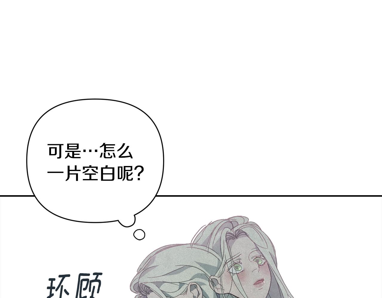 第31话 饲养魔物77