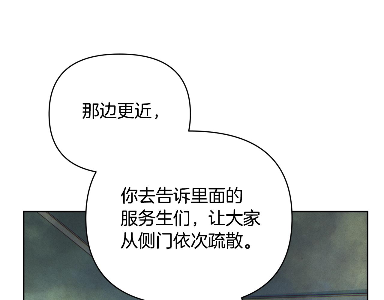 第41话 主人回来了77